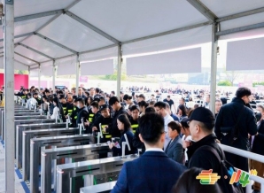 调味品委托加工企业备战第115届南京秋糖：展位申请流程操作指南