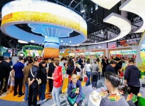 2026南京秋季糖酒会｜包装设计企业展位申请黄金时间与流程