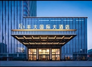 2026南京秋糖丰大国际酒店 | 首批参展品牌名单揭晓，食品龙头品牌领衔入驻
