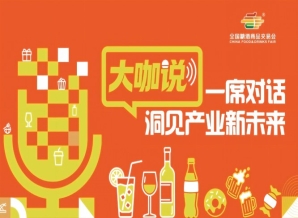 秋糖锁单正当时，春糖只是铺垫——青食大咖深度解析