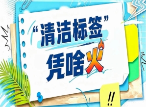 2026南京秋糖“清洁标签”天然原料展｜让每一种配料都看得懂读得明
